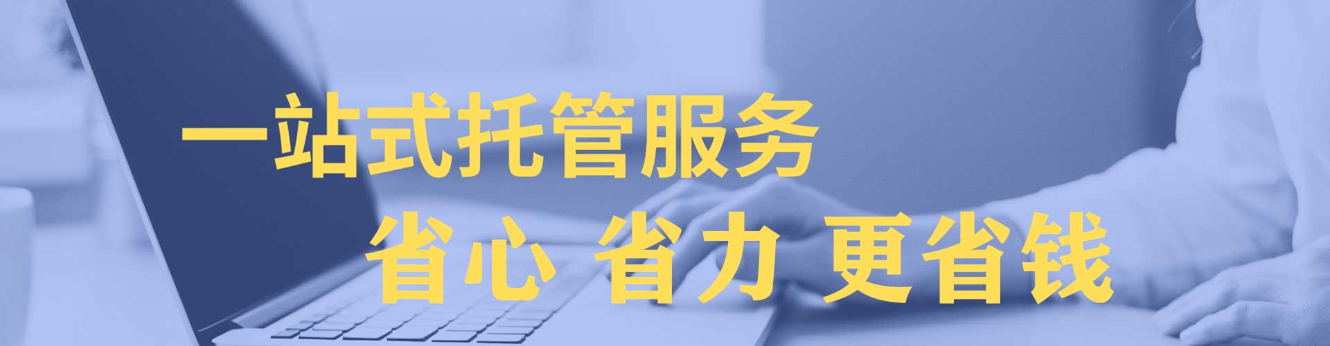 邻水百度推广运营