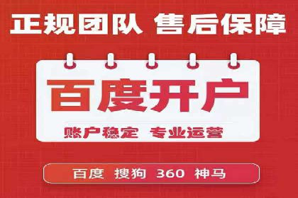 某SEM外包公司助力企业实现品牌飞跃的秘诀