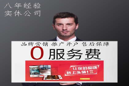 某企业SEM推广代运营的全程回顾与反思